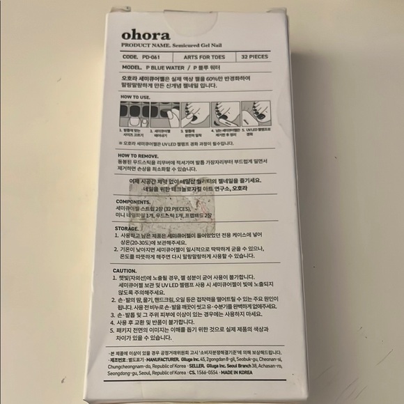 Nib- Ohora- pedi gel nails- blue water - Picture 5 of 6